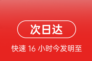 长水空运航空货运 航空货运